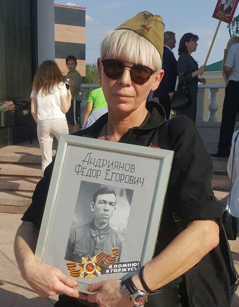 Бессмертный полк